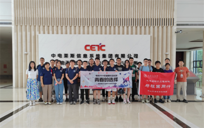 與祖國同行 聚焦電子專用材料研發(fā)，實(shí)踐團(tuán)赴南京、合肥開展就業(yè)引導(dǎo)走訪調(diào)研