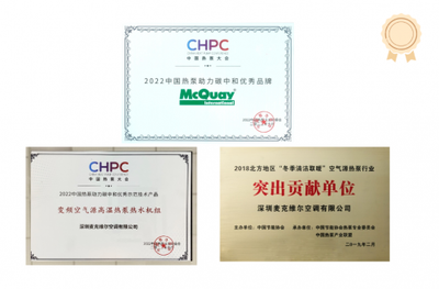 麥克維爾獲能源管理體系認證，以專業節能技術服務引領行業綠色轉型