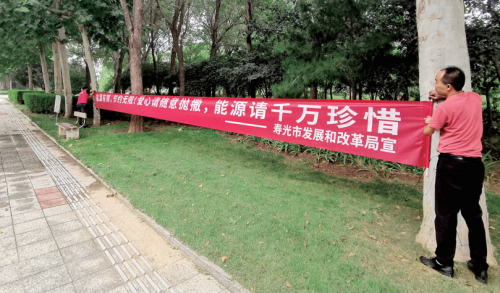 凝聚綠色共識 點亮低碳未來——各地迅速掀起2021年節能宣傳周與低碳日活動宣傳熱潮側記